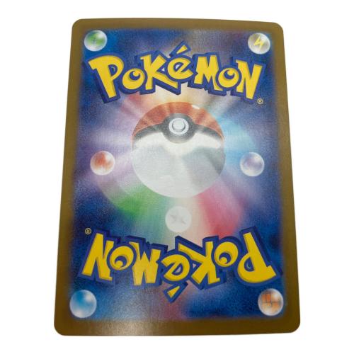 ヒカリ 115/080 SAR ポケモンカード