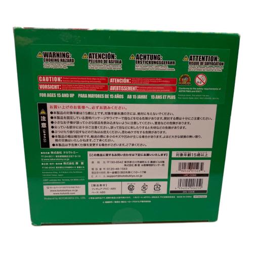 KOTOBUKIYA (コトブキヤ) 僕のヒーローアカデミア ARTFX J 緑谷出久