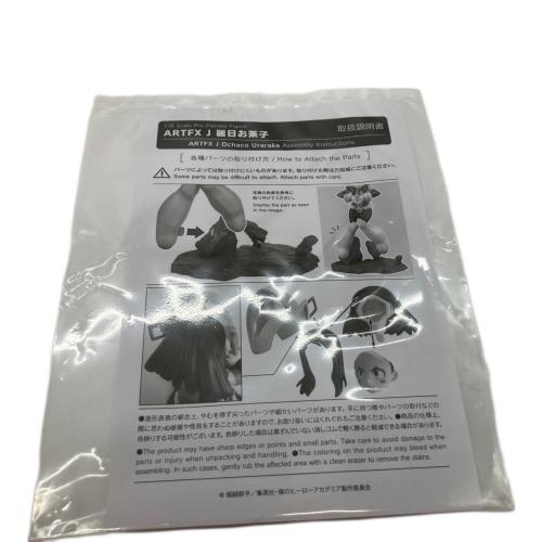 KOTOBUKIYA (コトブキヤ) 僕のヒーローアカデミア ARTFX J 麗日お茶子