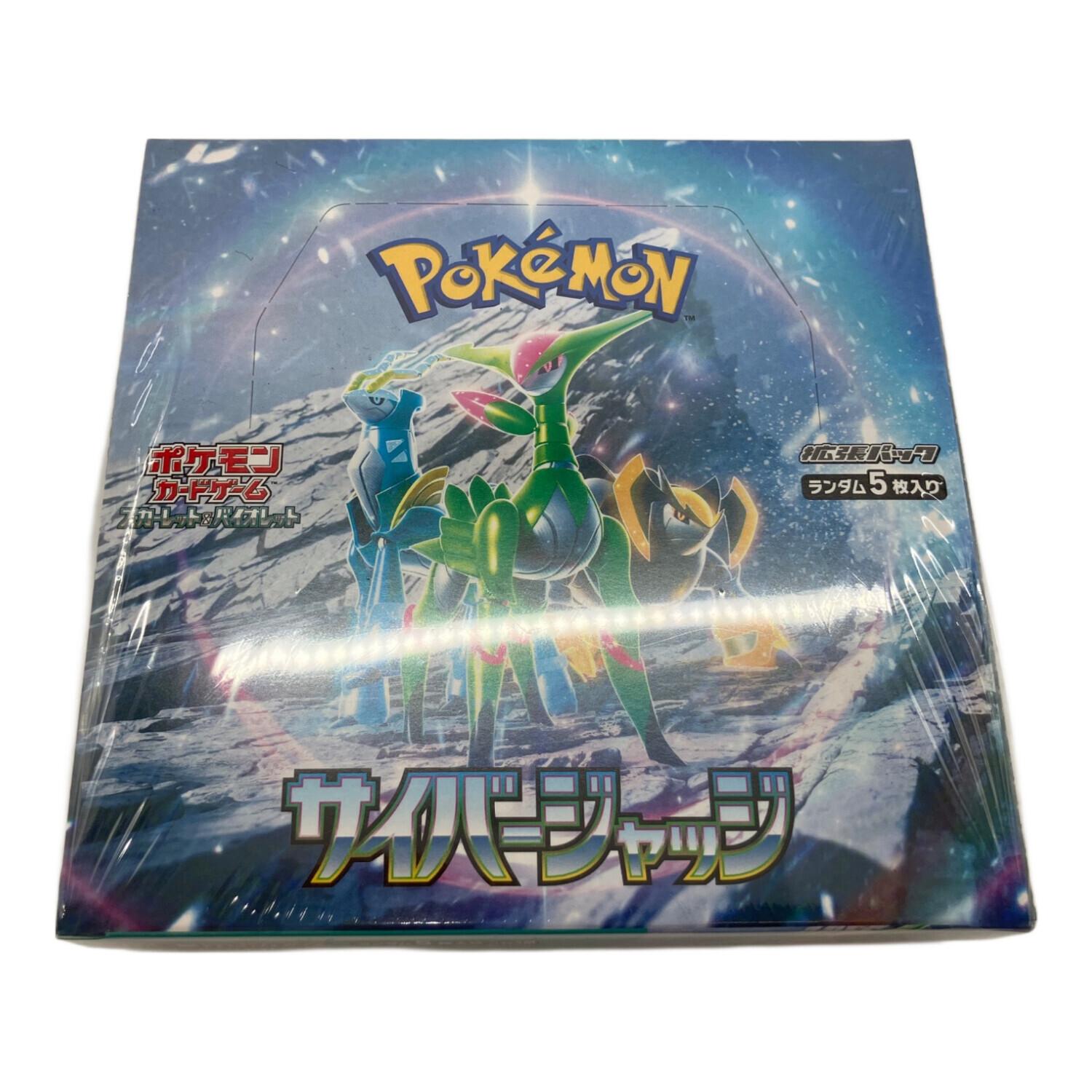 ポケモンカードゲーム サイバージャッジ＆スカーレット Amazon.co.jp: ポケモンカードゲーム スカーレット&バイオレット