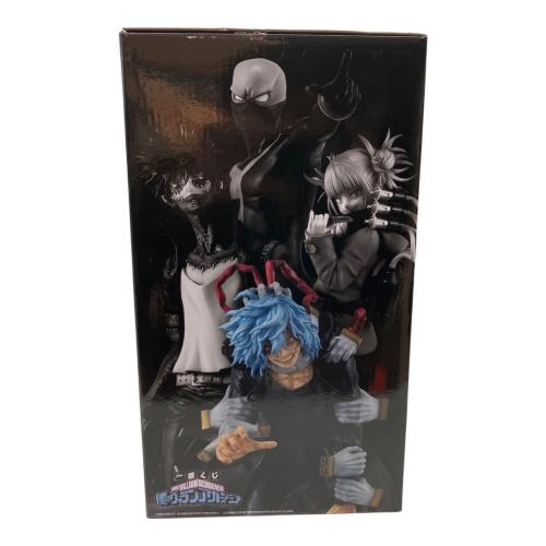 バンダイナムコ 僕のヴィランアカデミア フィギュア 死柄木弔;MASTERLISE 一番くじ A賞
