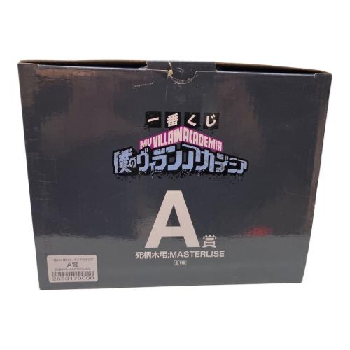 バンダイナムコ 僕のヴィランアカデミア フィギュア 死柄木弔;MASTERLISE 一番くじ A賞