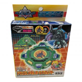 TAKARA TOMY (タカラトミー) ベイブレード ドラシエルメタルボールディフェンサー 次世代ベーゴマバトルベイブレード