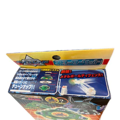 TAKARA TOMY (タカラトミー) ベイブレード ドラシエルメタルボールディフェンサー 次世代ベーゴマバトルベイブレード