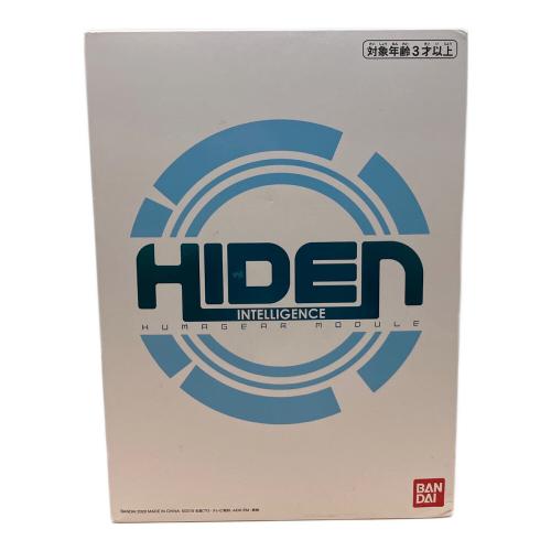 仮面ライダーゼロワン (カメンライダーゼロワン) DXヒューマギアモジュール 仮面ライダー