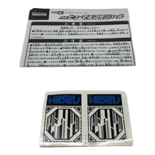 仮面ライダーゼロワン (カメンライダーゼロワン) DXヒューマギアモジュール 仮面ライダー