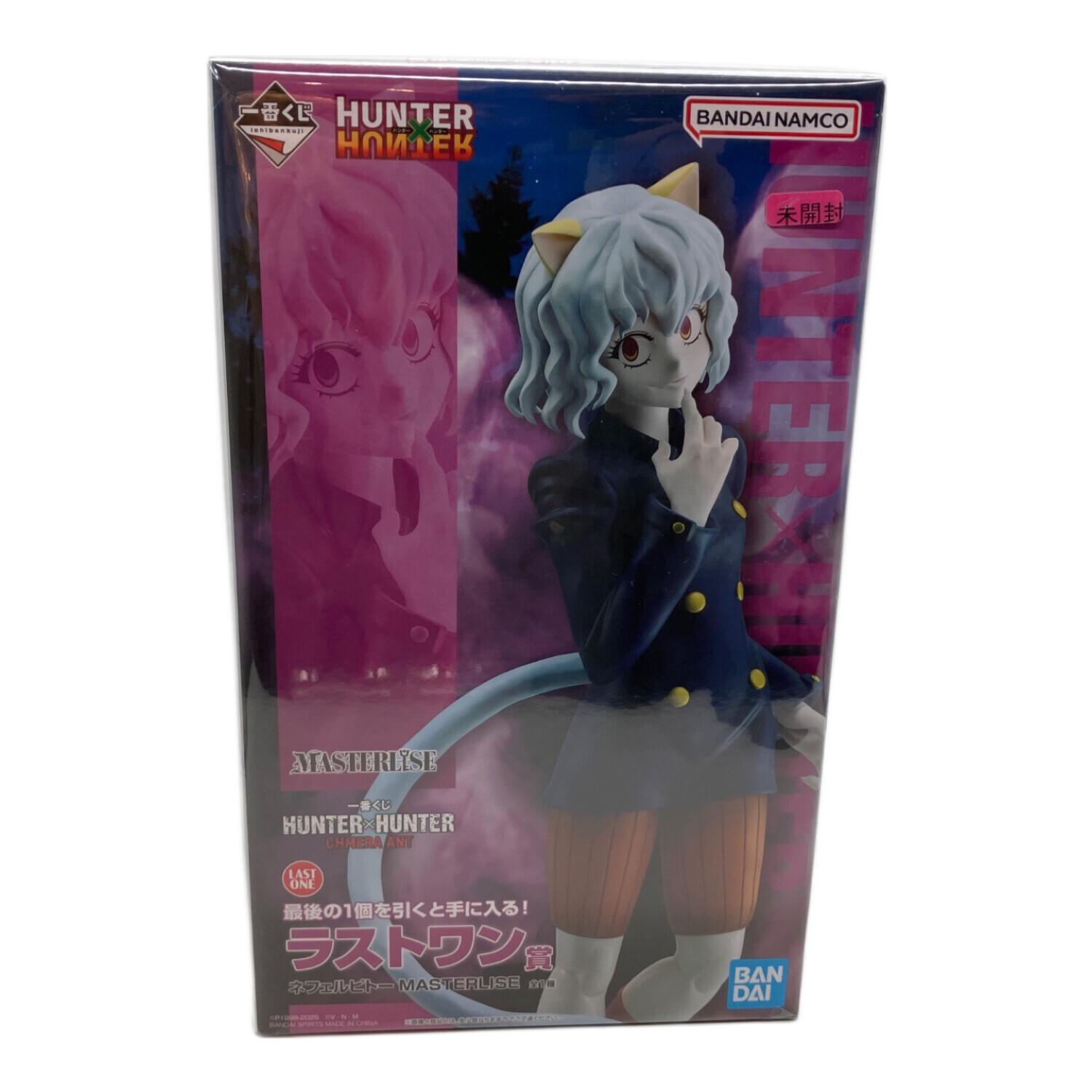バンダイナムコ HUNTER×HUNTER フィギュア ネフェルピトー MASTERLISE