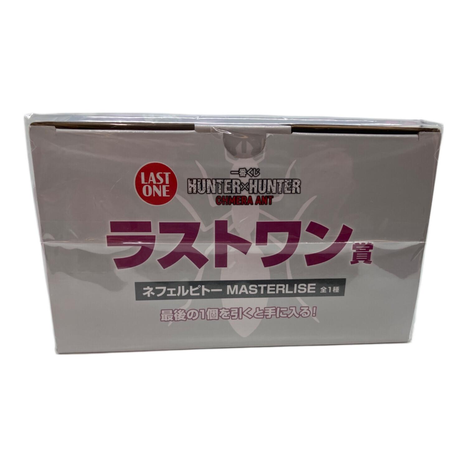 バンダイナムコ HUNTER×HUNTER フィギュア ネフェルピトー MASTERLISE