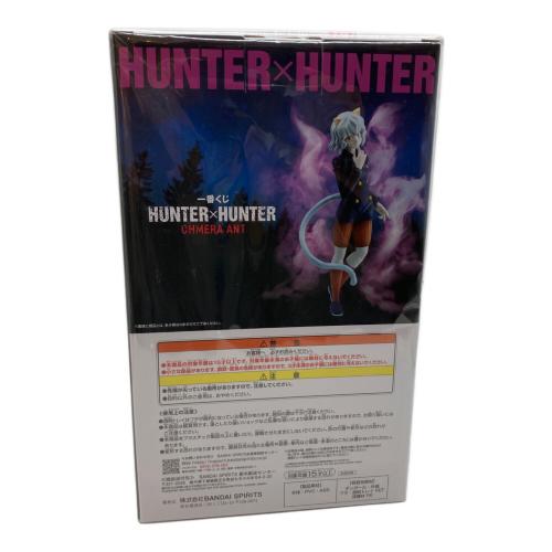 バンダイナムコ HUNTER×HUNTER フィギュア ネフェルピトー MASTERLISE 一番くじ ラストワン賞