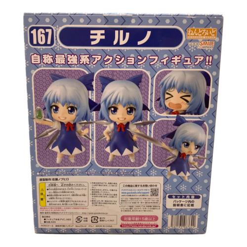 GOODSMILE COMPANY (グッドスマイルカンパニー) 東方Project 167 チルノ ねんどろいど