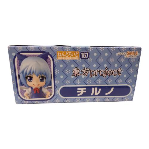 GOODSMILE COMPANY (グッドスマイルカンパニー) 東方Project 167 チルノ ねんどろいど