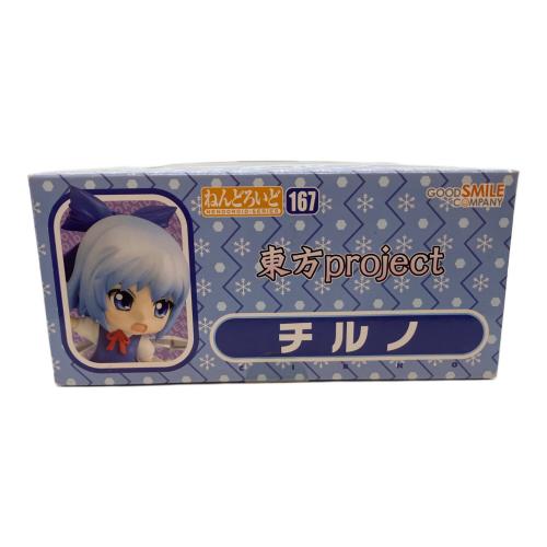 GOODSMILE COMPANY (グッドスマイルカンパニー) 東方Project 167 チルノ ねんどろいど