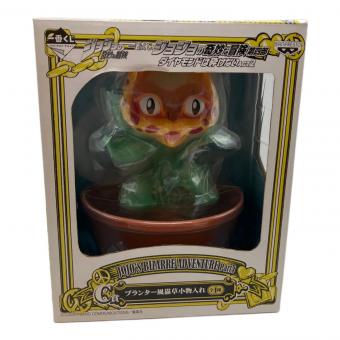 BANPRESTO (バンプレスト) ジョジョの奇妙な冒険 フィギュア プランター風猫草小物入れ 一番くじ C賞