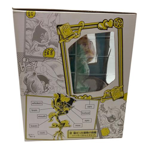 BANPRESTO (バンプレスト) ジョジョの奇妙な冒険 フィギュア プランター風猫草小物入れ 一番くじ C賞