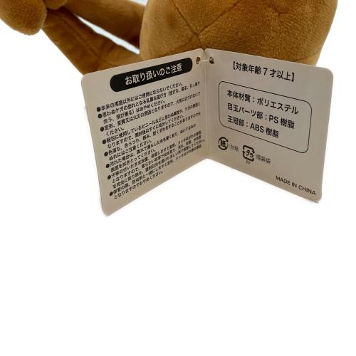 UVERWORLD (ウーバーワールド) ヌイグルミ 幸運のカエル 限定品