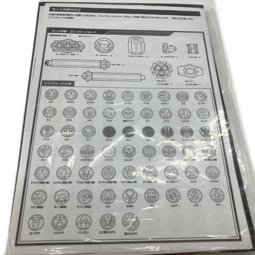 仮面ライダーOOO(オーズ) (カメンライダーオーズ) 仮面ライダー ポセイドンバックル欠品 コアメダル現状販売 CSMオーズドライバー