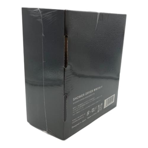 Brighte (ブライト) ヘアードライヤー BRT-SD173 2025年製