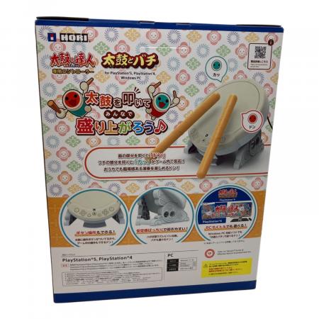 HORI (ホリ) 太鼓の達人 専用コントローラー PS5・PS4・PC用 SPF-042