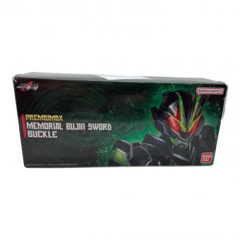 仮面ライダーギーツ (カメンライダーギーツ) 仮面ライダー 箱ダメージ有 メモリアルブジンソードバックル 動作確認済み PREMIUM DX 日本製