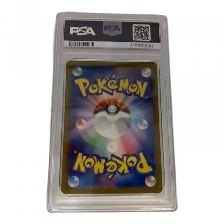 ポケモンカード イーブイ 078/066 AR PSA10鑑定済み｜トレファクONLINE