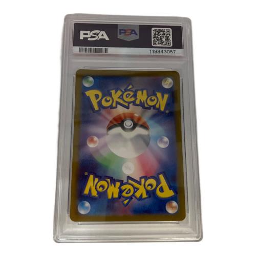 ポケモンカード イーブイ 078/066 AR PSA10鑑定済み
