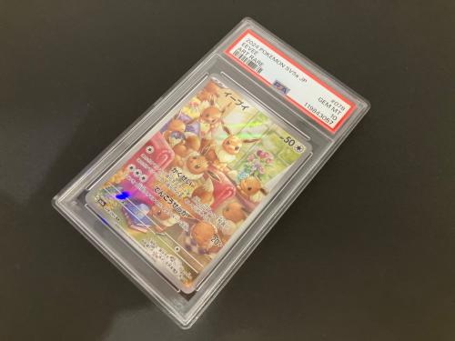 ポケモンカード イーブイ 078/066 AR PSA10鑑定済み