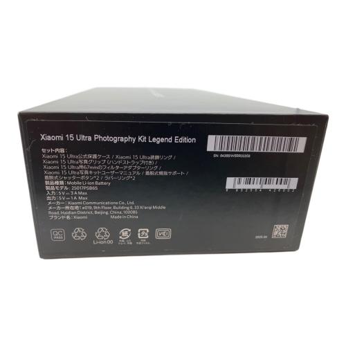 Xiaomi (シャオミ) xiaomi 15 ultra photography kit
