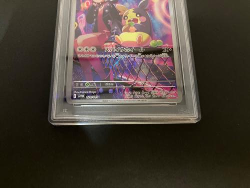 マリィのモルペコ ポケモンカード 020/019 PSA10鑑定済