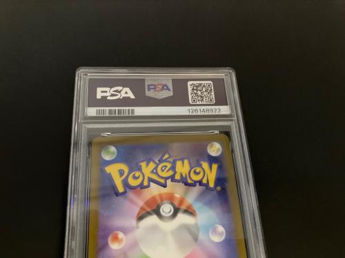 マリィのモルペコ ポケモンカード 020/019 PSA10鑑定済