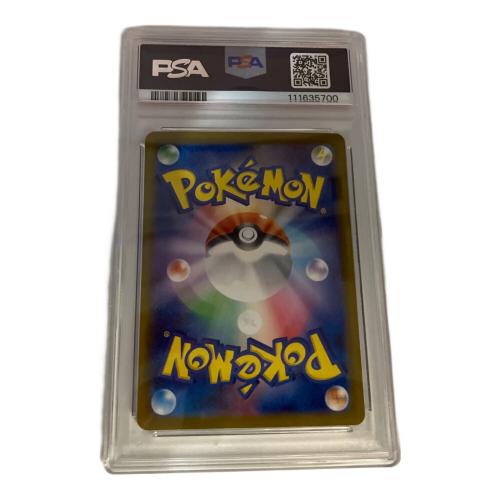 ホップのザシアンex ポケモンカード 128/100 SAR