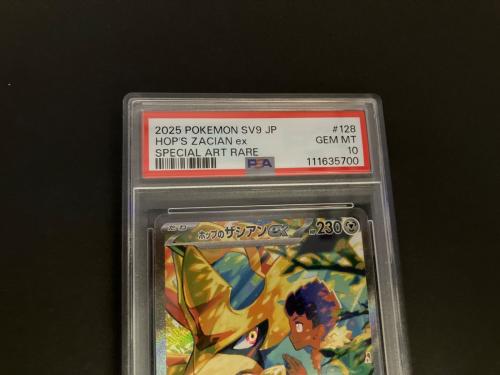 ホップのザシアンex ポケモンカード 128/100 SAR