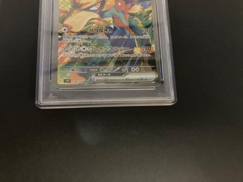 ホップのザシアンex ポケモンカード 128/100 SAR