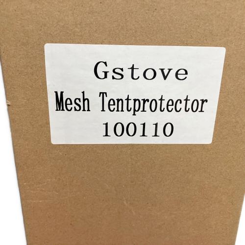 G-STOVE (ジーストーブ) メッシュテントプロテクターロング