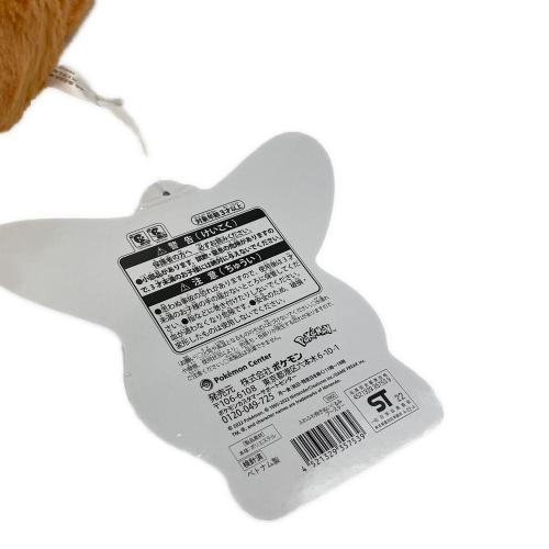 Pokemon Center (ポケモンセンター) ふわふわ抱きぬいぐるみ ポケモングッズ ブースター