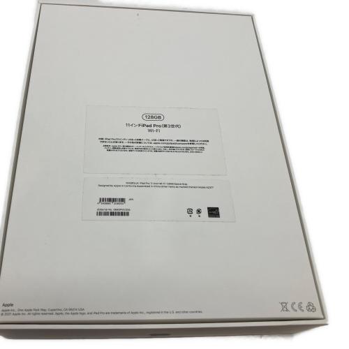 Apple (アップル) iPad Pro(第3世代) MHQR3J/A