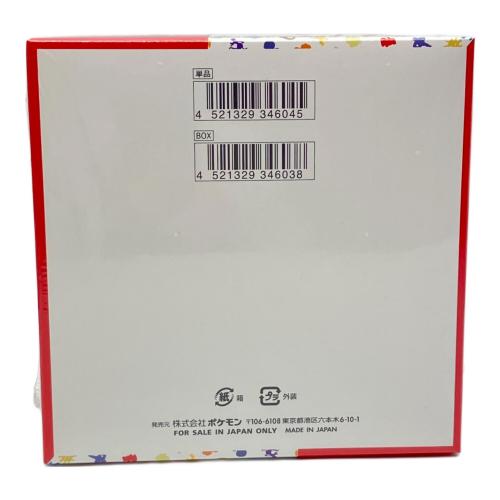 スカーレット＆バイオレット 強化拡張パック ポケモンカード151 BOX ポケモンカード