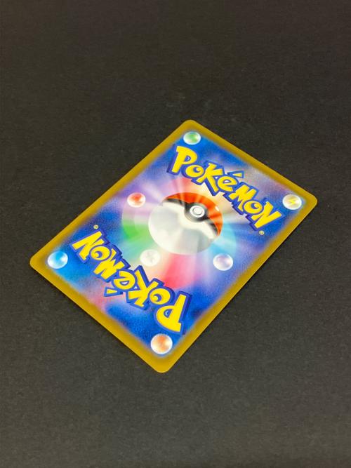 メガカイリューex 246/193 SAR　ポケモンカード