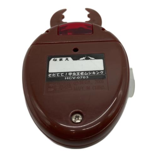 セガ そだてて！ムシキング◎甲虫王者 ムシキング 甲虫王者ムシキング HCV-0703