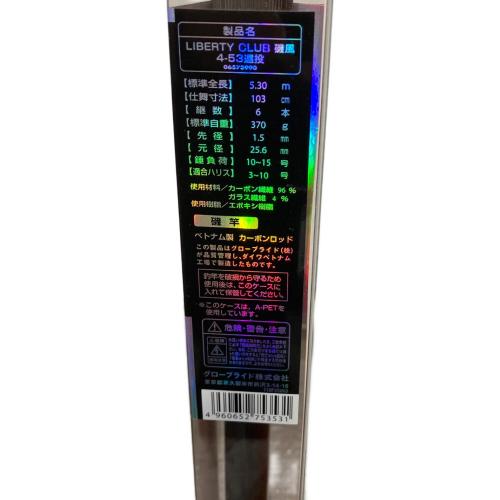 DAIWA (ダイワ) ロッド(釣竿)