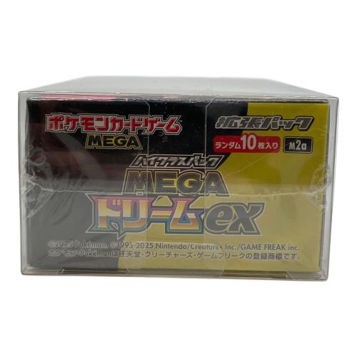 ハイクラスパック MEGAドリームex BOX ポケモンカード