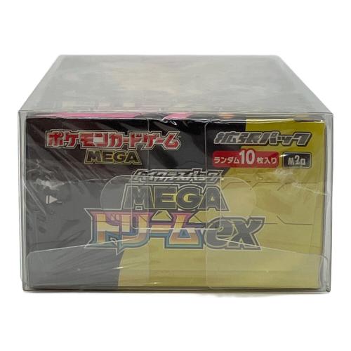 ハイクラスパック MEGAドリームex BOX ポケモンカード