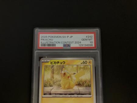 ピカチュウ ポケモンカード 242/SV-P プロモ PSA10｜トレファクONLINE