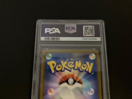 ピカチュウ ポケモンカード 242/SV-P プロモ PSA10