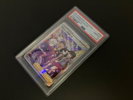ガラルの仲間たち 258/184 SR PSA10 ポケモンカード｜トレファクONLINE