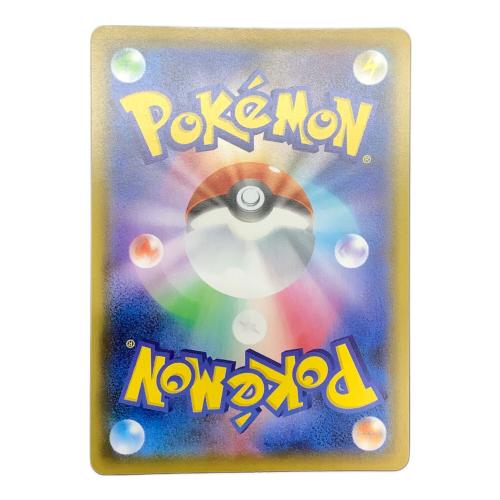 リザードンVMAX　308/190 SSR　ポケモンカード