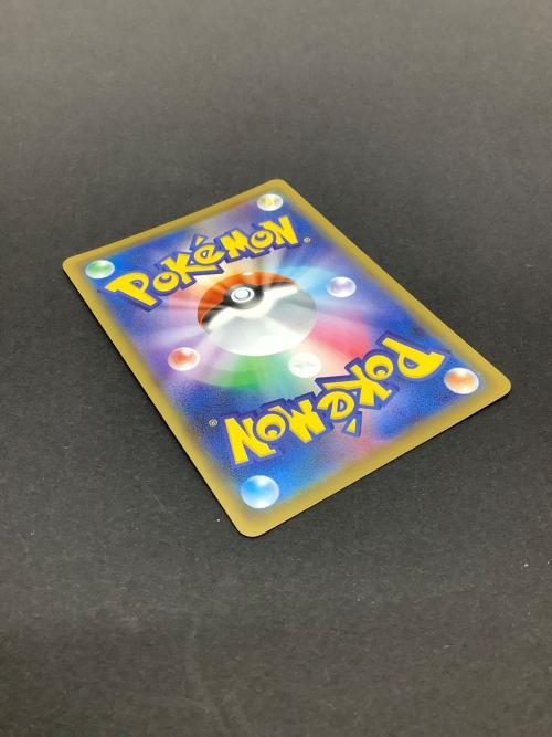 リザードンVMAX　308/190 SSR　ポケモンカード