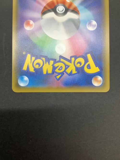 リザードンVMAX　308/190 SSR　ポケモンカード