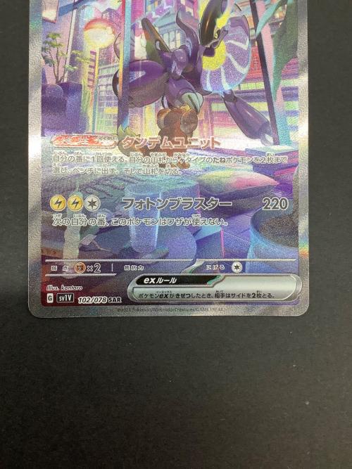 ポケモンカードミライドンEx SAR 102 CGC GEM MINT 10 ポケモンカードミライドンEx SAR 102 CGC GEM MINT 10 ポケモンカード