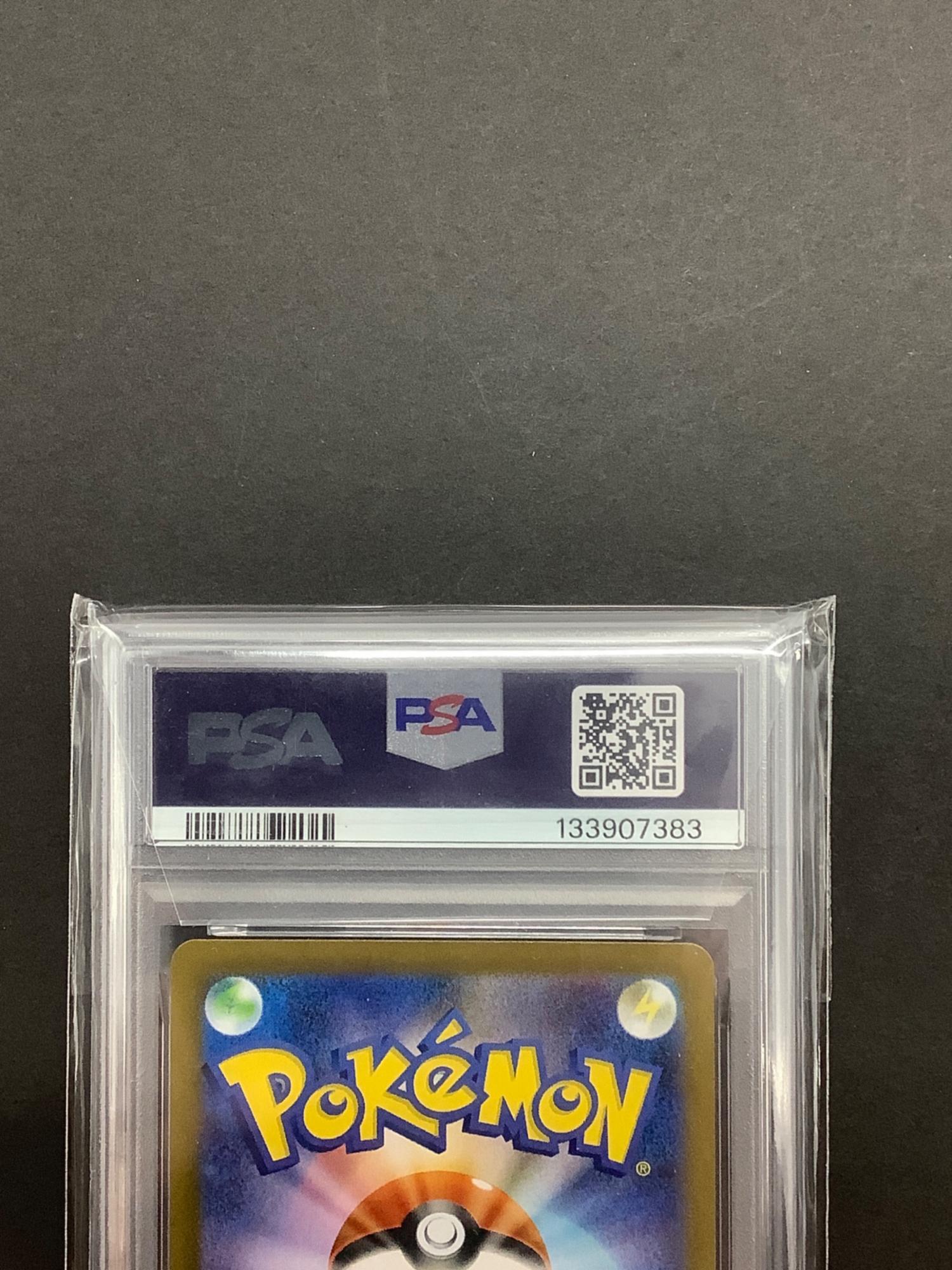 フクオカのピカチュウ 289/SV-P PROMO PSA10 @ ポケモンカード