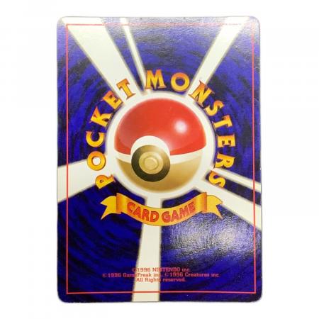 ポケモンカード ゲンガー ★ 旧裏 キラ No.094 ポケモン旧裏カード ゲンガー NO.094 キラカード